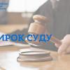 Фото новости: Побив і пограбував знайомого: мешканець Південноукраїнська отримав 7 років Свежие новости: Побив і пограбував знайомого: мешканець Південноукраїнська отримав 7 років