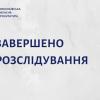 Свежие новости: Экс-главу одного из сельских советов Арбузинского района отдали под суд