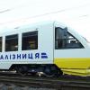 Свіжі новини: Еще 12 поездов запускает «Укрзалізниця» с 1 июня