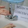 Фото новости: Увага: Вознесенці, запасіться водою Свежие новости: Увага: Вознесенці, запасіться водою