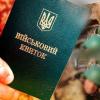 Свежие новости: У Раді заговорили про перегляд призовного віку