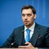 Свіжі новини: Алексей Гончарук представил доступную кредитную программу «5-7-9»