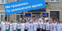 Свежие новости: #ЗалишаюсяВдома: Вознесенские врачи призвали жителей города оставаться дома