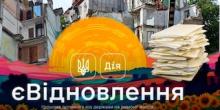 Фото новости: Жителям п'яти капітально пошкоджених будівель у Миколаєві відмовили у компенсації Свежие новости: Жителям п'яти капітально пошкоджених будівель у Миколаєві відмовили у компенсації