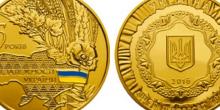 Свежие новости: Нацбанк продал золотых монет почти на 3 миллиона гривен