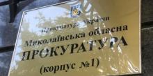 Свежие новости: На Николаевщине в пользу ОТГ хотят отсудить 333 гектара земли