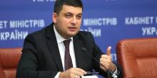 Фото новости: Сегодня на Николаевщине — Премьер-министр Гройсман. Программа визита Свежие новости: Сегодня на Николаевщине — Премьер-министр Гройсман. Программа визита