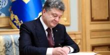 Фото новости: Порошенко назначил 114 судей Верховного суда Свежие новости: Порошенко назначил 114 судей Верховного суда