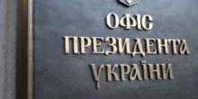 Фото новости: Зеленский подписал «ресурсный» закон Свежие новости: Зеленский подписал «ресурсный» закон