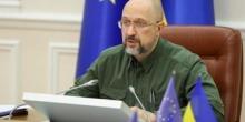 Свежие новости: Шмигаль розповів, коли почнуть виплачувати допомогу постраждалим через підрив ГЕС