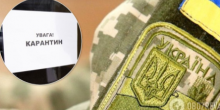 Свежие новости: В Украине из-за коронавируса приостановили весенний призыв в армию