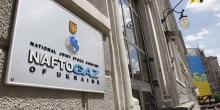 Свежие новости: Стало известно, когда ликвидируют Нафтогаз