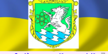 Фото новости: Онлайн трансляція засідання постійної комісії міської ради Свежие новости: Онлайн трансляція засідання постійної комісії міської ради