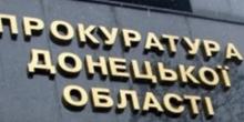 Свежие новости: Донецкая прокуратура потребовала изменить статус русского языка