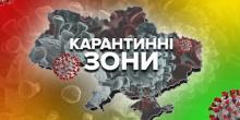 Свежие новости: Кабмин может изменить критерии для распределения областей по 