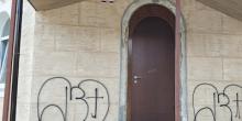 Фото новости: В Николаеве вандалы испортили только отремонтированный фасад дома Свежие новости: В Николаеве вандалы испортили только отремонтированный фасад дома