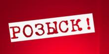 Фото новости: Розыск грабителя, укравшего в Вознесенске у мужчины барсетку с деньгами Свежие новости: Розыск грабителя, укравшего в Вознесенске у мужчины барсетку с деньгами