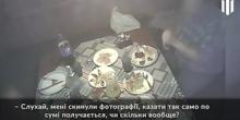 Фото новости: З'явилося відео, як працівники військкомату за столом обговорюють суми хабарів для ухилянтів Свежие новости: З'явилося відео, як працівники військкомату за столом обговорюють суми хабарів для ухилянтів
