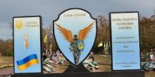 Фото новости: У Южноукраїнську встановили стелу пам’яті на честь полеглих захисників України Свежие новости: У Южноукраїнську встановили стелу пам’яті на честь полеглих захисників України