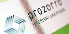 Свежие новости: Арбузинская райгосадминистрация допустила нарушений на 870 тысяч гривен при публичных закупках