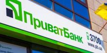 Свежие новости: ПриватБанк отключит работу всех сервисов на одну ночь