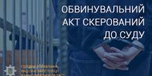 Свежие новости: У Миколаєві лаборант за хабар підмінив аналізи зі слідами наркотиків - йому загрожує 4 роки в'язниці