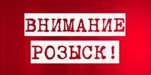 Свежие новости: В Николаеве разыскивается без вести пропавшая женщина