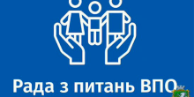 Свежие новости: Відбулося засідання Ради з питань внутрішньо переміщених осіб при виконавчому комітеті Південноукраїнської  міської ради