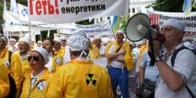 Свежие новости: Атомщики требуют увеличения зарплаты и готовятся к акциям протестов