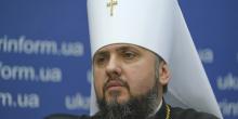 Свежие новости: Епифаний сделал громкое заявление о новом церковном союзе