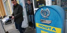 Свежие новости: В семи областях Украины задержится доставка почты