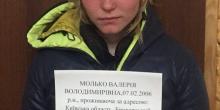 Свежие новости: На Харьковщине через месяц нашли пропавшую под Киевом школьницу