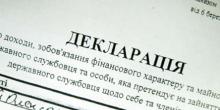 Фото новости: Тринадцать миллионеров Николаевщины уже подали декларацию о доходах – всего их около 80 Свежие новости: Тринадцать миллионеров Николаевщины уже подали декларацию о доходах – всего их около 80