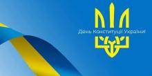Свежие новости: Двоє мешканців Миколаївщини відзначені державними нагородами до Дня Конституції