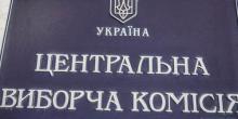 Свежие новости: Юрий Тимошенко стал еще одним потенциальным кандидатом в президенты