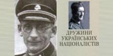 Свежие новости: В Ивано-Франковске мемуары палача из СС издали в серии «Победители»