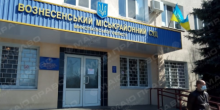 Свежие новости: В Вознесенском районе подростку пришлось доказывать в суде факт своего рождения