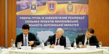 Свежие новости: Главы Николаевской, Одесской и Херсонской облгосадминистраций попросили Зеленского расширить трассу М-14 до четырех полос