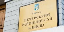Фото новости: Дочь Кивалова лишилась Range Rover из-за странной истории с нардепом Свежие новости: Дочь Кивалова лишилась Range Rover из-за странной истории с нардепом