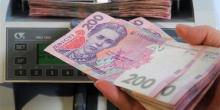 Свежие новости: Вознесенськ. Про несвоєчасну виплату заробітної плати