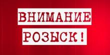 Фото новости: ФОТО: В Южноукраинске разыскивается пенсионерка, которая пропала без вести пять месяцев назад Свежие новости: ФОТО: В Южноукраинске разыскивается пенсионерка, которая пропала без вести пять месяцев назад