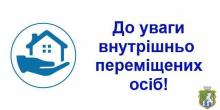Свежие новости: Південноукраїнськ дбає про дітей: формуються списки на святкові подарунки