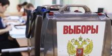 Свежие новости: У Росії призначили дату виборів президента