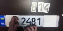 Свежие новости: В Украине пресечена продажа пленок для сокрытия номерных знаков авто от камер фотофиксации