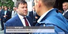 Свежие новости: ВИДЕО: Богдан летал с Азаровым на переговоры в Россию перед началом Евромайдана