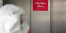 Фото новости: Херсонская область перешла в «красную» зону карантина Свежие новости: Херсонская область перешла в «красную» зону карантина