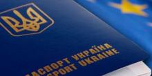 Свежие новости: Украине пригрозили лишением безвизового режима со странами ЕС
