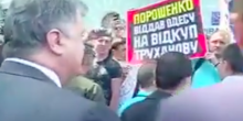 Фото новости: ВИДЕО: Я не «президент Кивалова, Труханова или Саакашвили, - Порошенко Свежие новости: ВИДЕО: Я не «президент Кивалова, Труханова или Саакашвили, - Порошенко