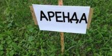 Свежие новости: У Миколаєві підприємець не платив за оренду землі вартістю майже 1 мільйон