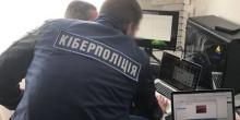 Свежие новости: Схованка у лісі та одноразові SIM-карти: кіберполіція викрила масштабну аферу